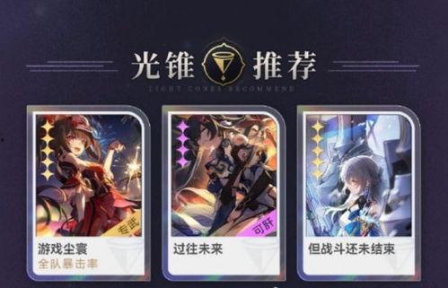 星铁花火技能爆料最新,绚烂星辉，绽放无尽奇迹