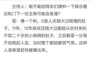 卓伟最新爆料孙俪视频在线观看,孙俪视频在线观看，揭秘背后惊人真相！